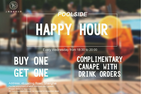 <p>STCC Poolside Happy Hour Deal</p>