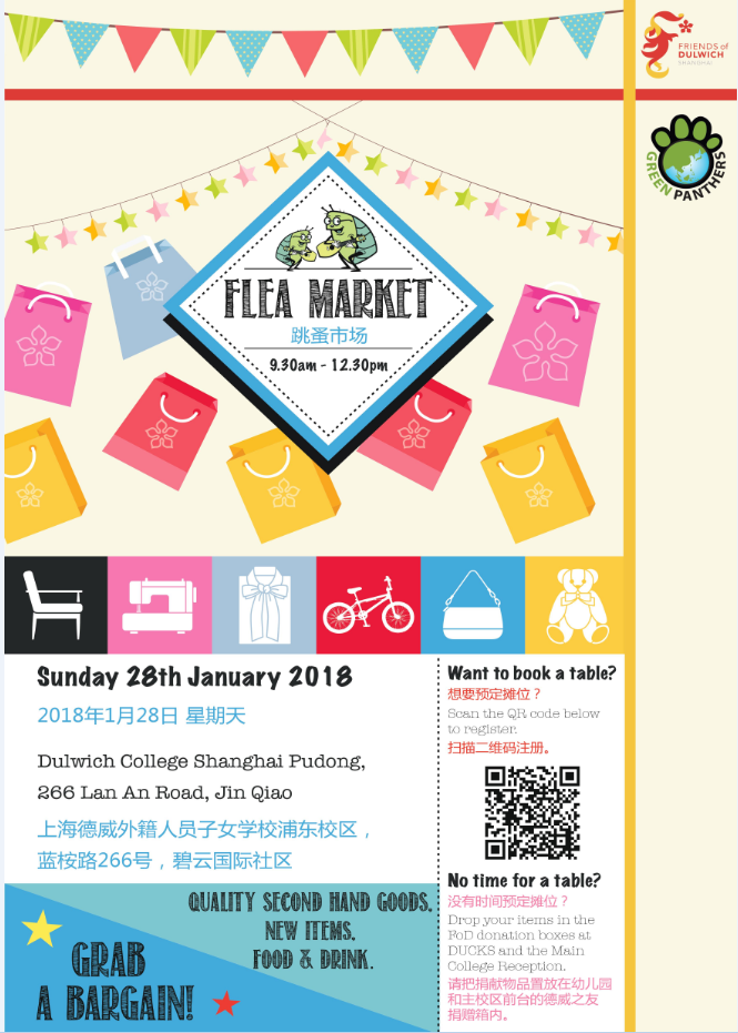 <p>Dulwich flea market flyer</p>