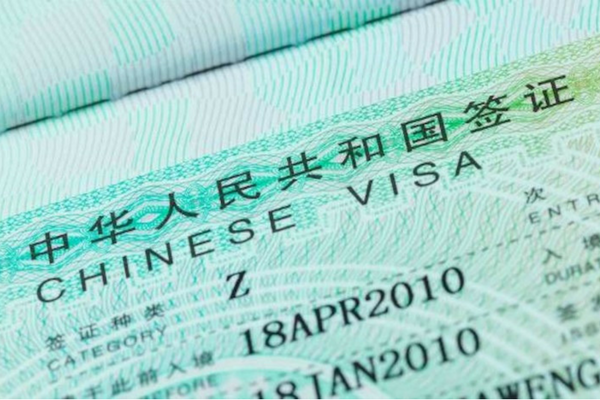 <p>PTL Group Visa guide for China</p>