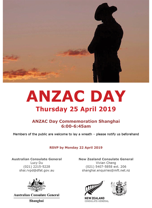 <p>ANZAC DAY Dawn Service - 25 April 2019</p>