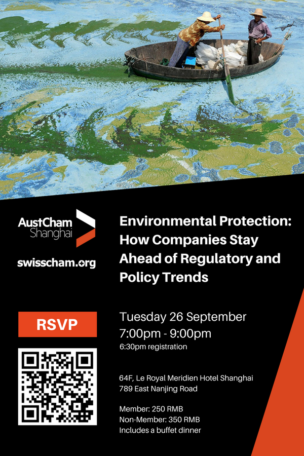 <p>Environmental Law event flyer</p>