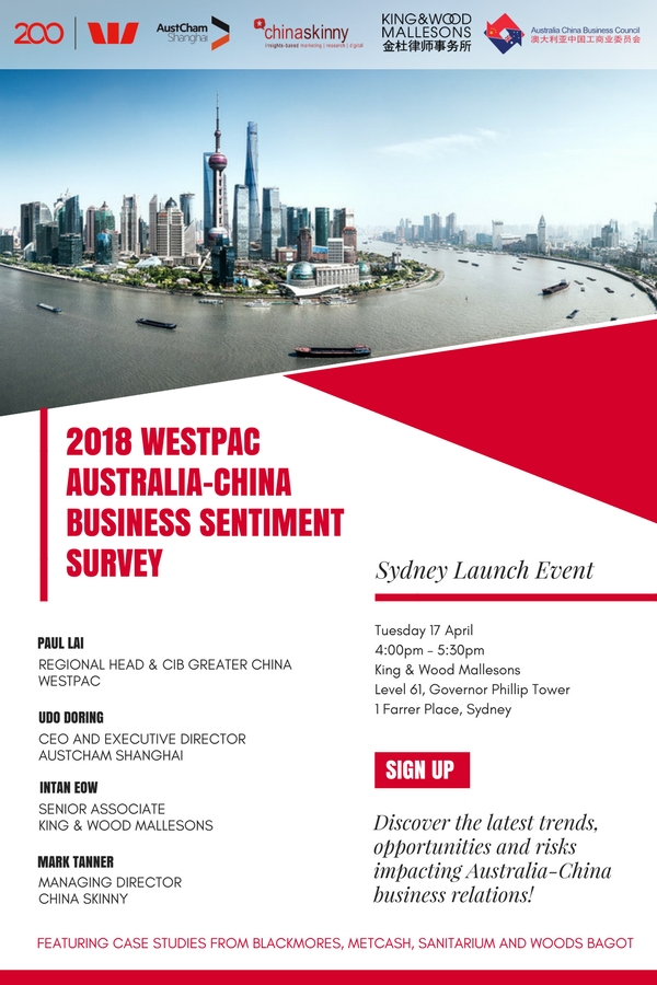<p>Sydney Launch Westpac Australia China Business Sentiment Survey 2018</p>