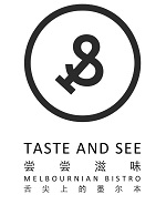 <p>Taste and See</p>