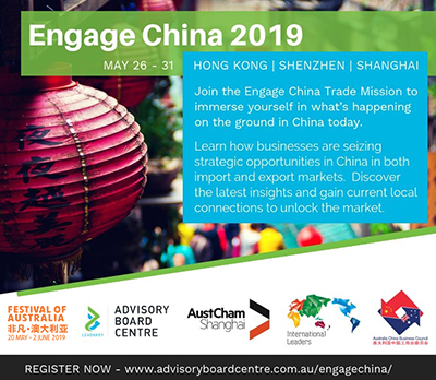 <p>2019 Engage China Trade Mission</p>