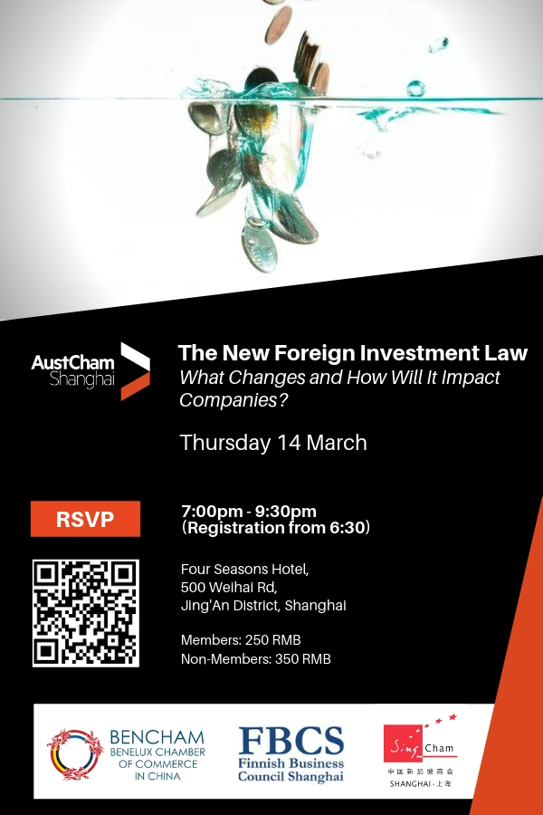 <p>The New Foreign Investment Law - 14 February</p>