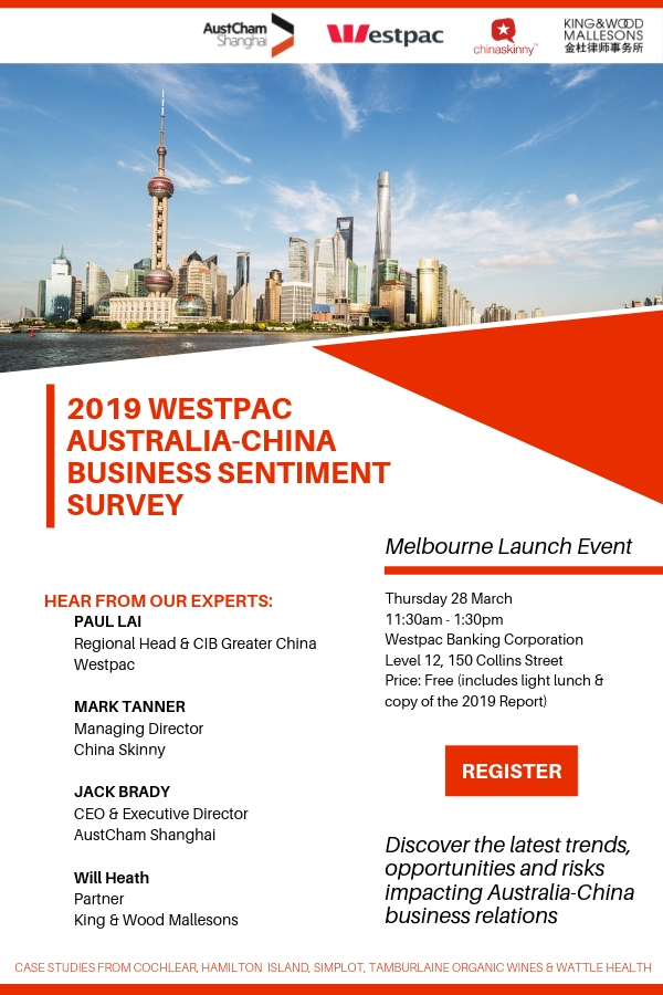 <p>Australia-China Business Sentiment Survey - Melbourne</p>