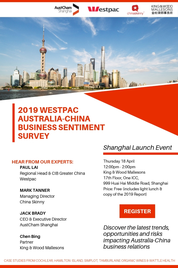 <p>Shanghai ACBSS Flyer and Event Info</p>