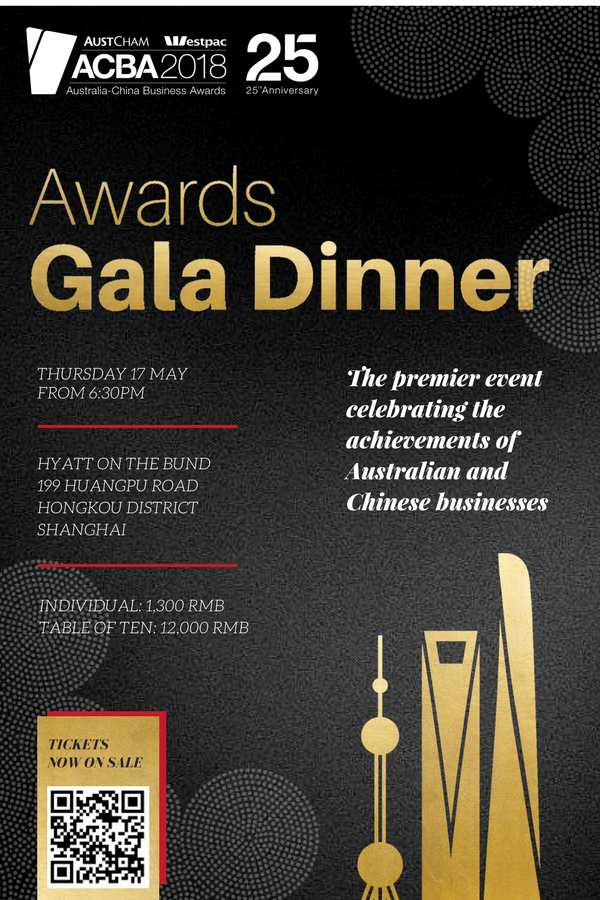 <p>2018 ACBA Gala Dinner</p>
