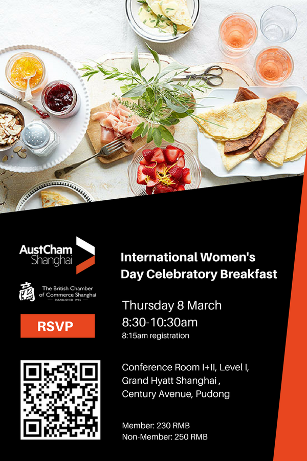 <p>International Women's Day event 2018 flyer</p>