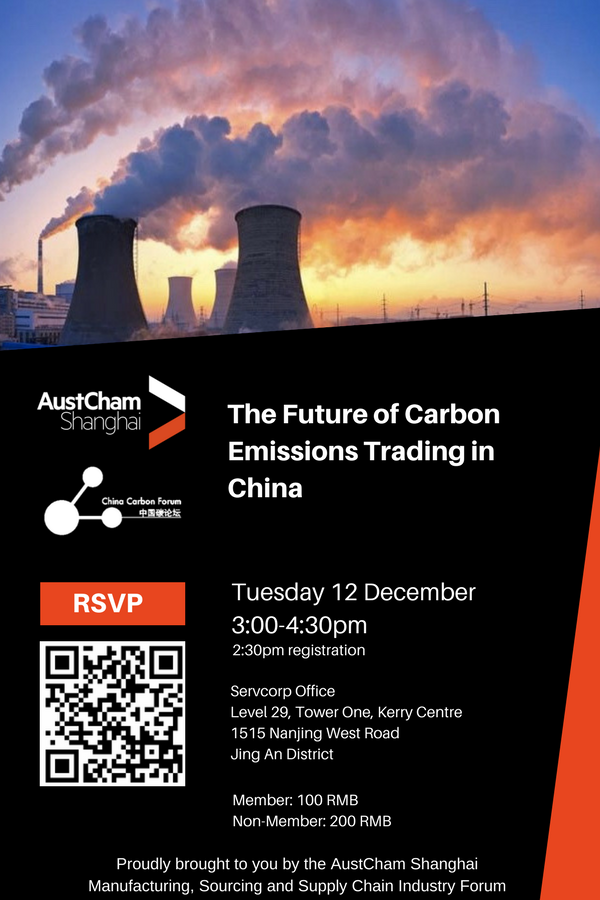 <p>Future of Carbon Emissions China event flyer</p>