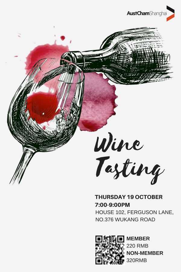 austcham shanghai australia under the radar wine tasting event wine tasting flyers