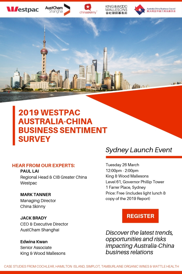 <p><a href="https://yoopay.cn/event/52479826 " target="_blank">Australia-China Business Sentiment Survey - Sydney</a></p>