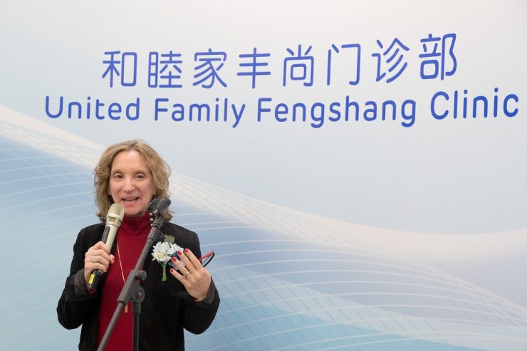 <p>United Fensghan Clinic opening</p>