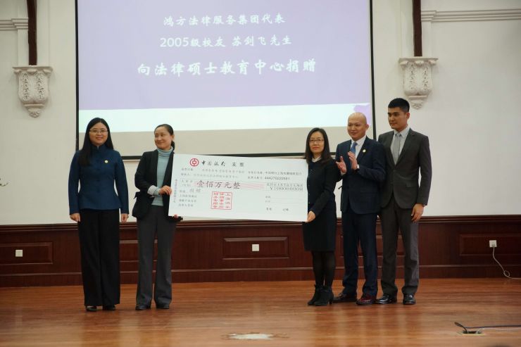 <p>HongFangLaw Scholarship</p>