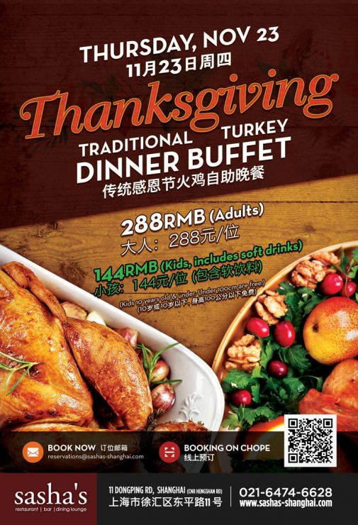 <p>Sasha's Thanksgiving dinner buffet flyer</p>