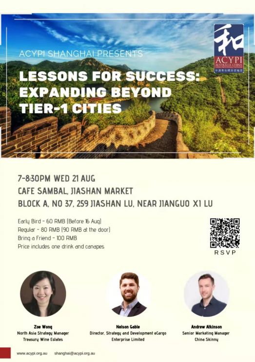 <p>Lessons for Success: Expanding Beyond Tier-1 Cities - Register here </p>