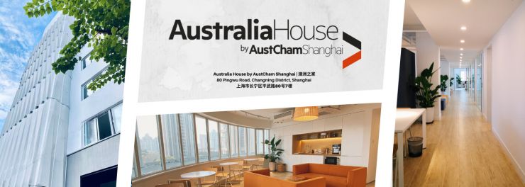<p>Australia House by AustCham Shanghai</p>