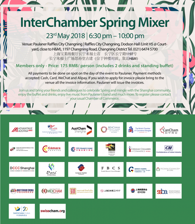 <p>Interchamber Spring Mixer 2018</p><p><br></p>