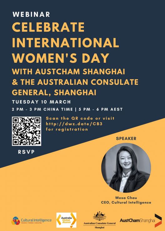 Teknologi skive auditorium AustCham Shanghai :: Webinar | Celebrate International Women's Day