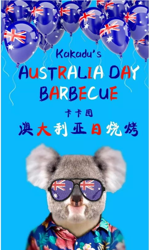 <p>Kakadu Australia Day Barbecue Poster</p>