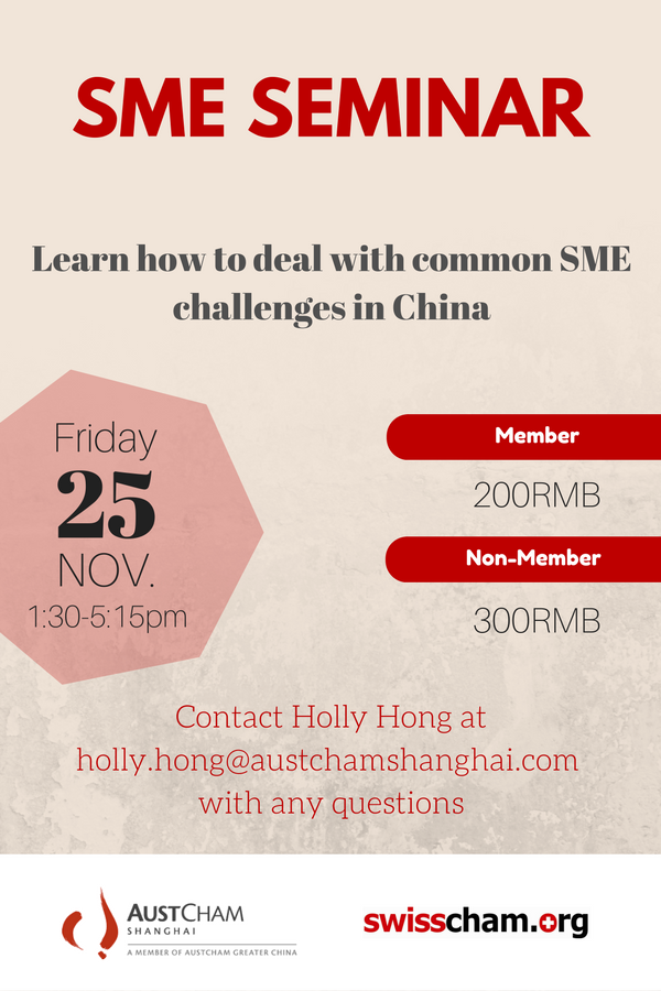 <p>AustCham Shanghai and SwissCham Shanghai SME Seminar</p>