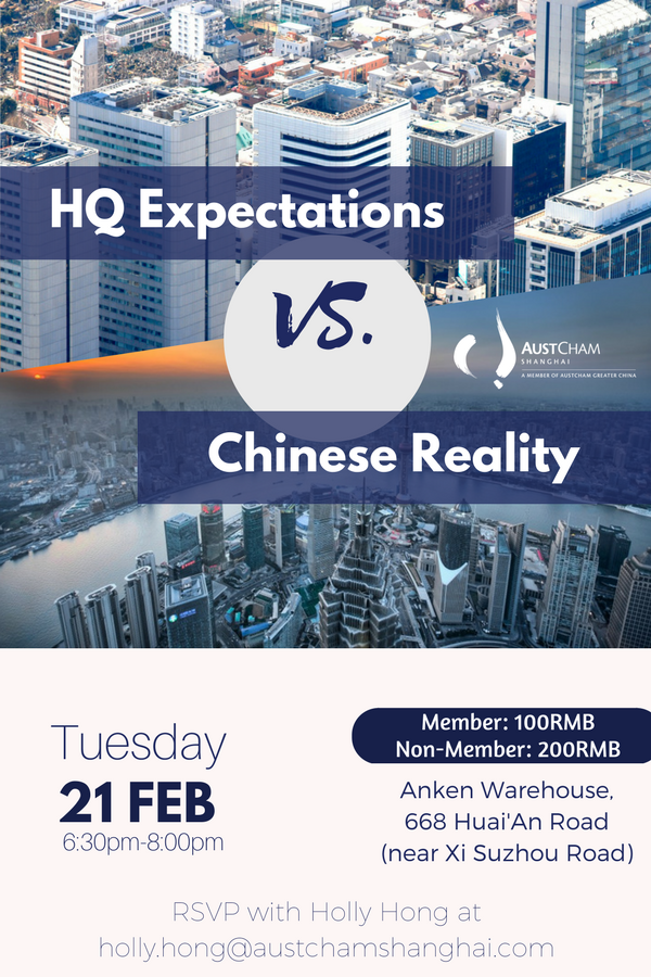 <p>HQ Expectations vs. Chinese Reality Event flyer</p>