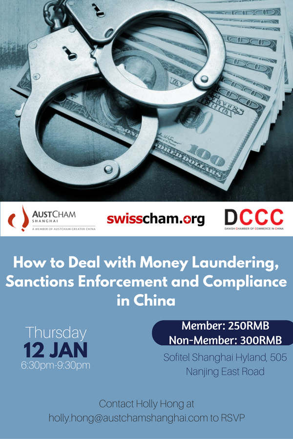 <p>How to deal with money laundering in China event flyer</p>