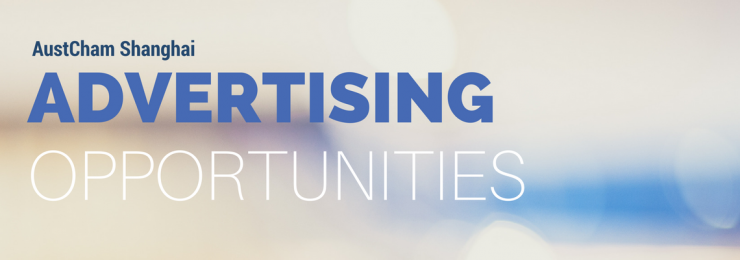 <p>AustCham Shanghai Advertising Opportunities</p>